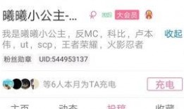 爆料视频营销号是什么,爆料视频营销号的幕后真相