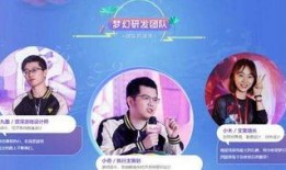 策划小奇最新爆料,揭秘游戏新玩法与神秘角色