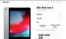 ipad灵动岛最新爆料,未来交互体验的革新之作”